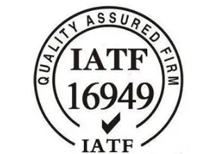 IATF16949汽车行业质量体系认证