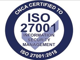 ISO27001信息安全管理体