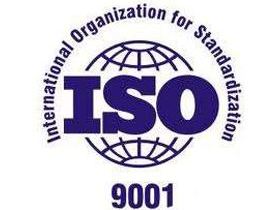 ISO9001质量管理体系
